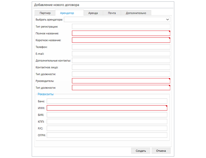 CRM system for an organization consisting of several coordinated offices
