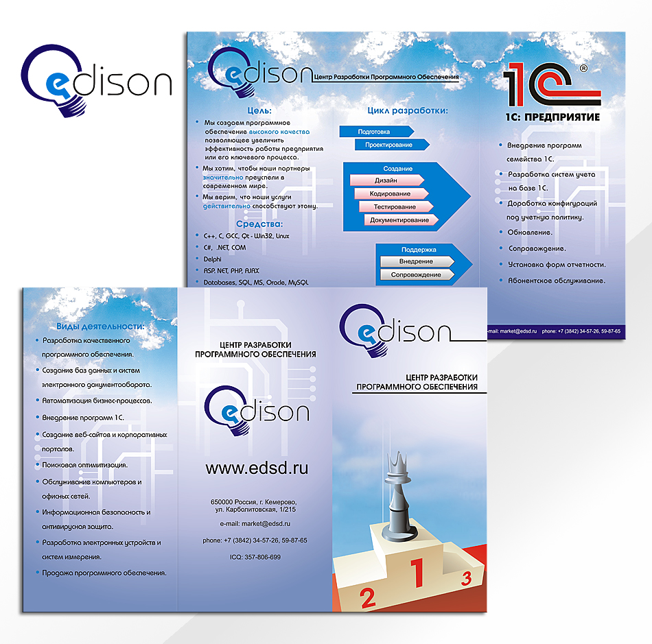EDISON booklet