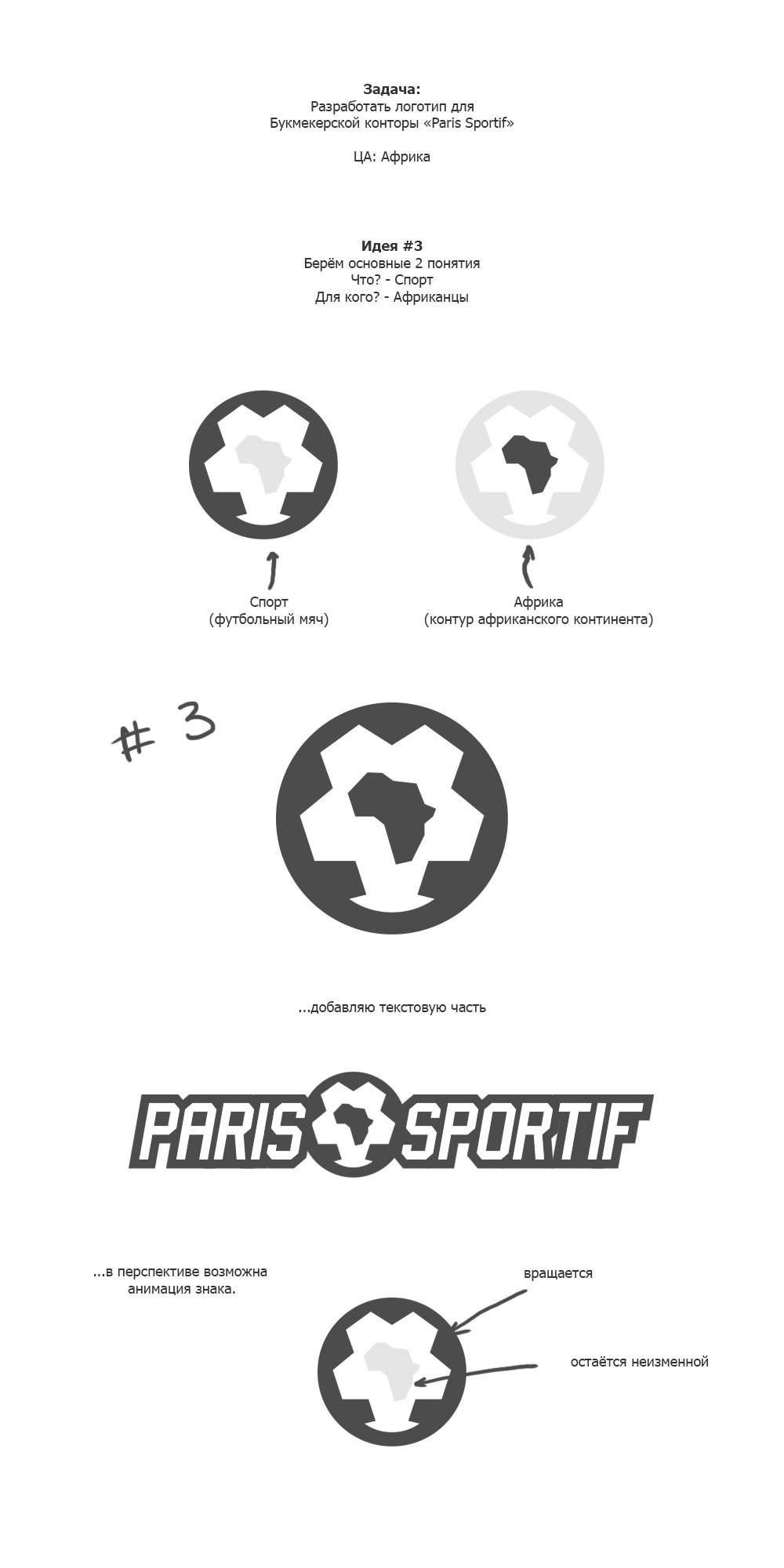 Paris Sportif logo 3