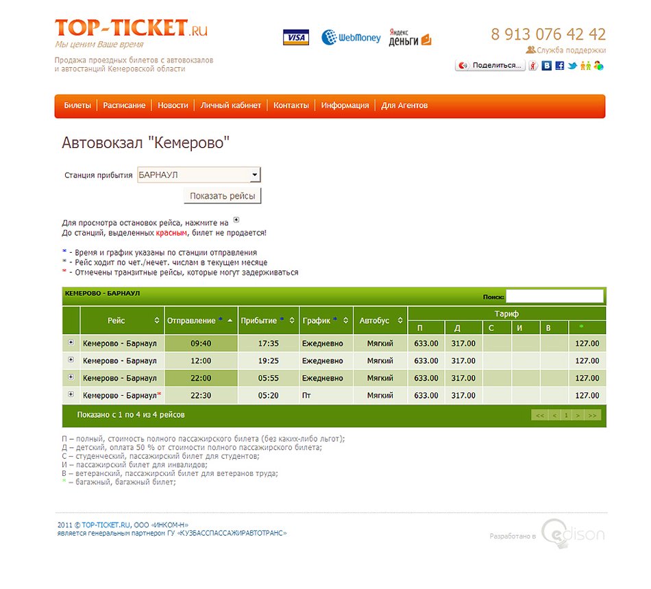 TOP-TICKET bus station