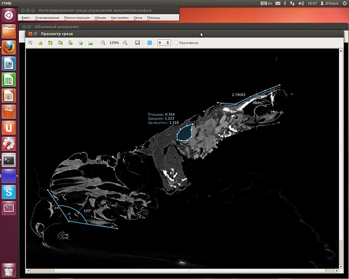 Tomography application Linux cut