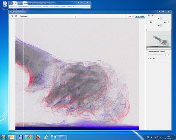 Tomography application Windows interface translation