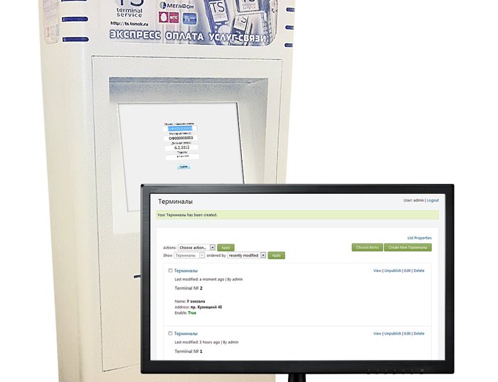 Network of payment terminals and processing centre