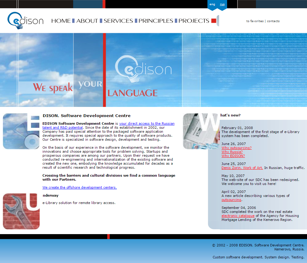 EDISON old site main page