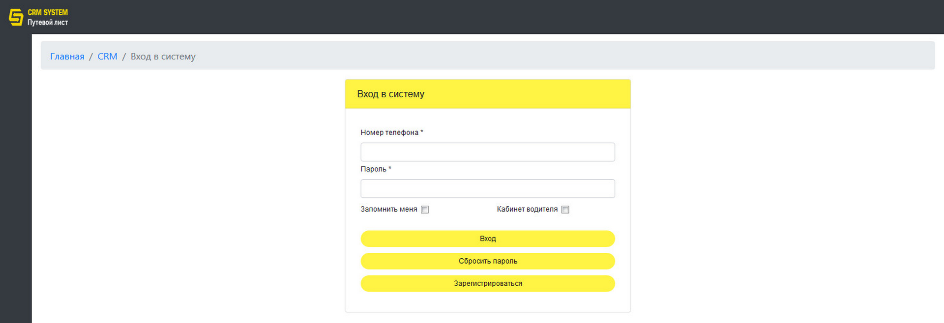 Resident Taxi login to CRM system