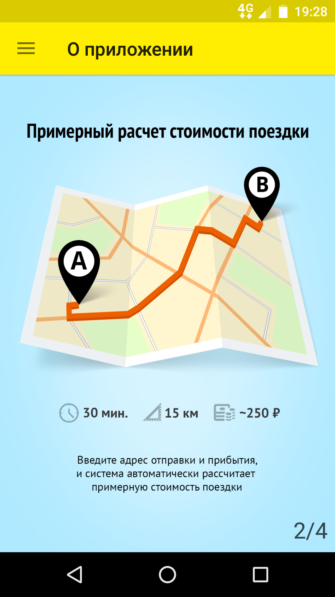 
        Resident Taxi mobile app cost calculation