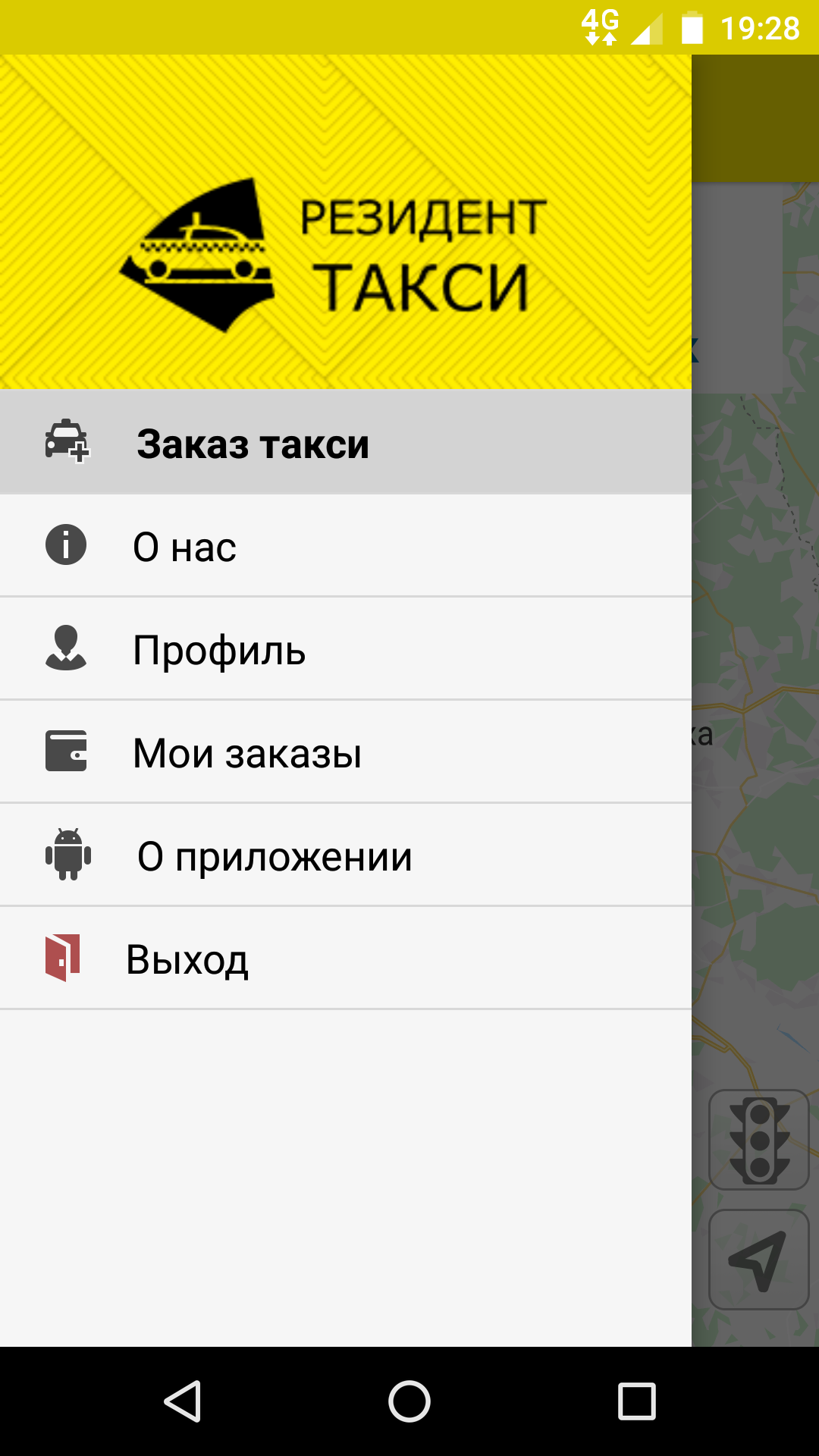 
        Resident Taxi mobile app menu