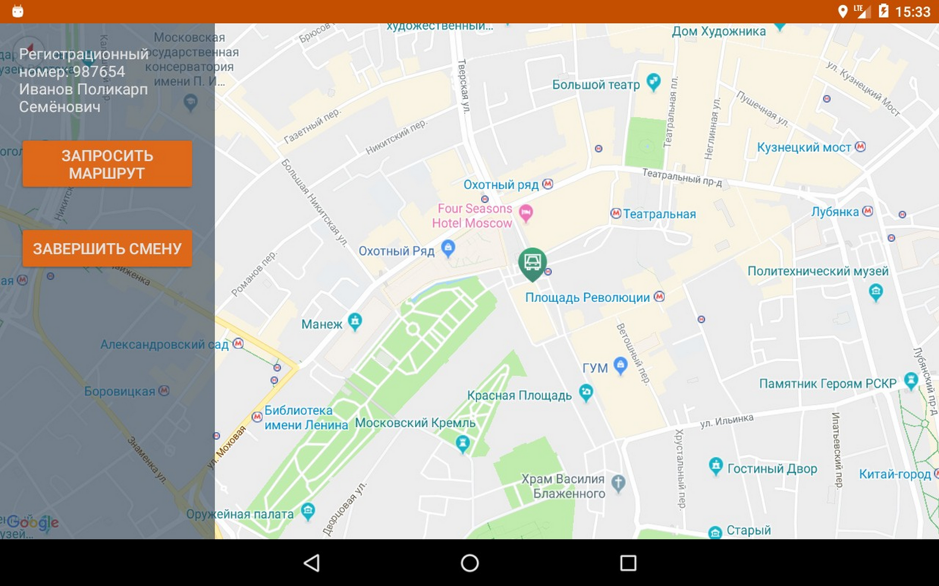 Driver app. Map