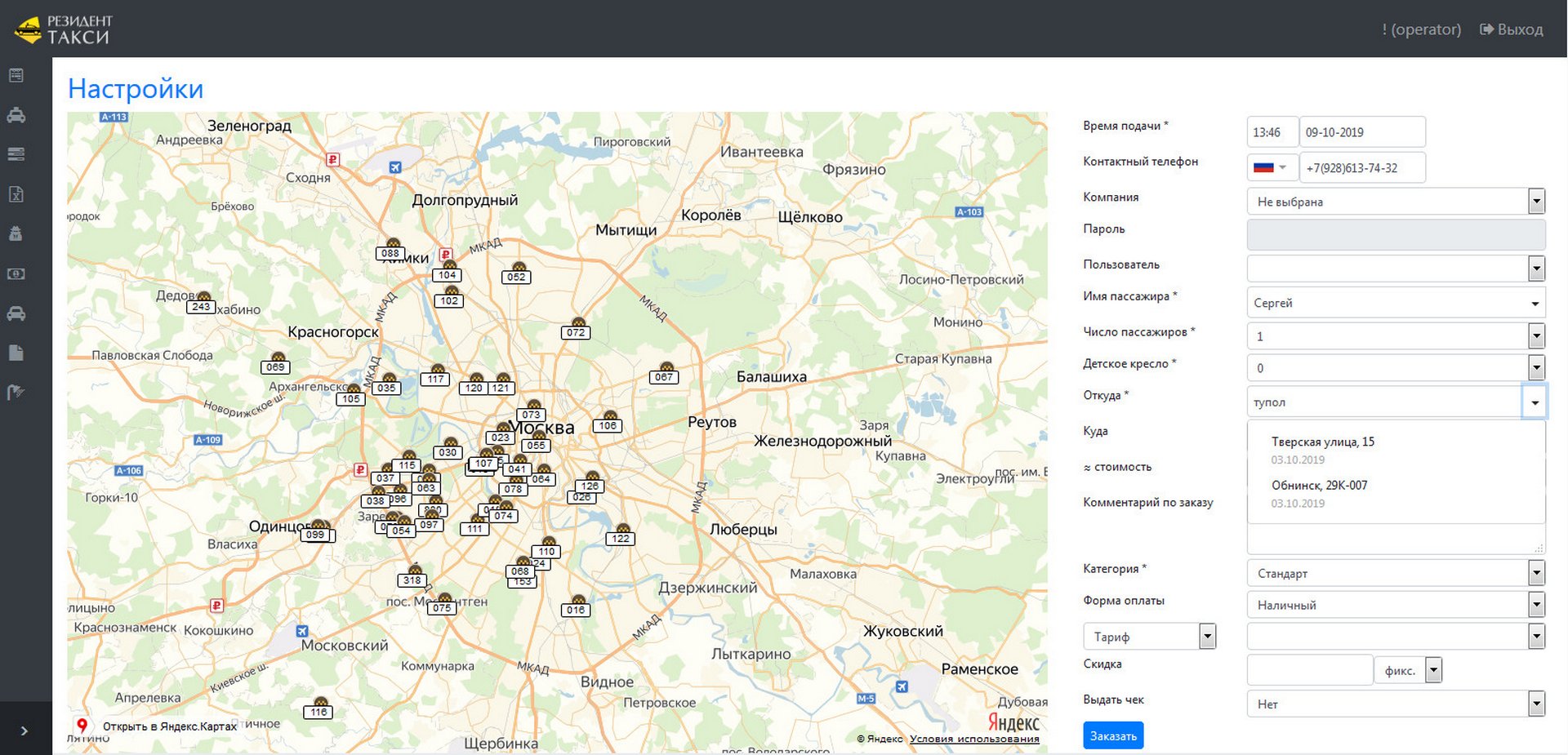 Resident Taxi cars on the map