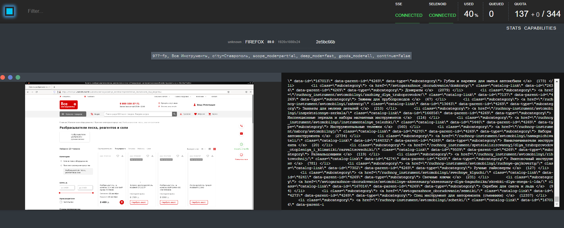 Detailed parsing window