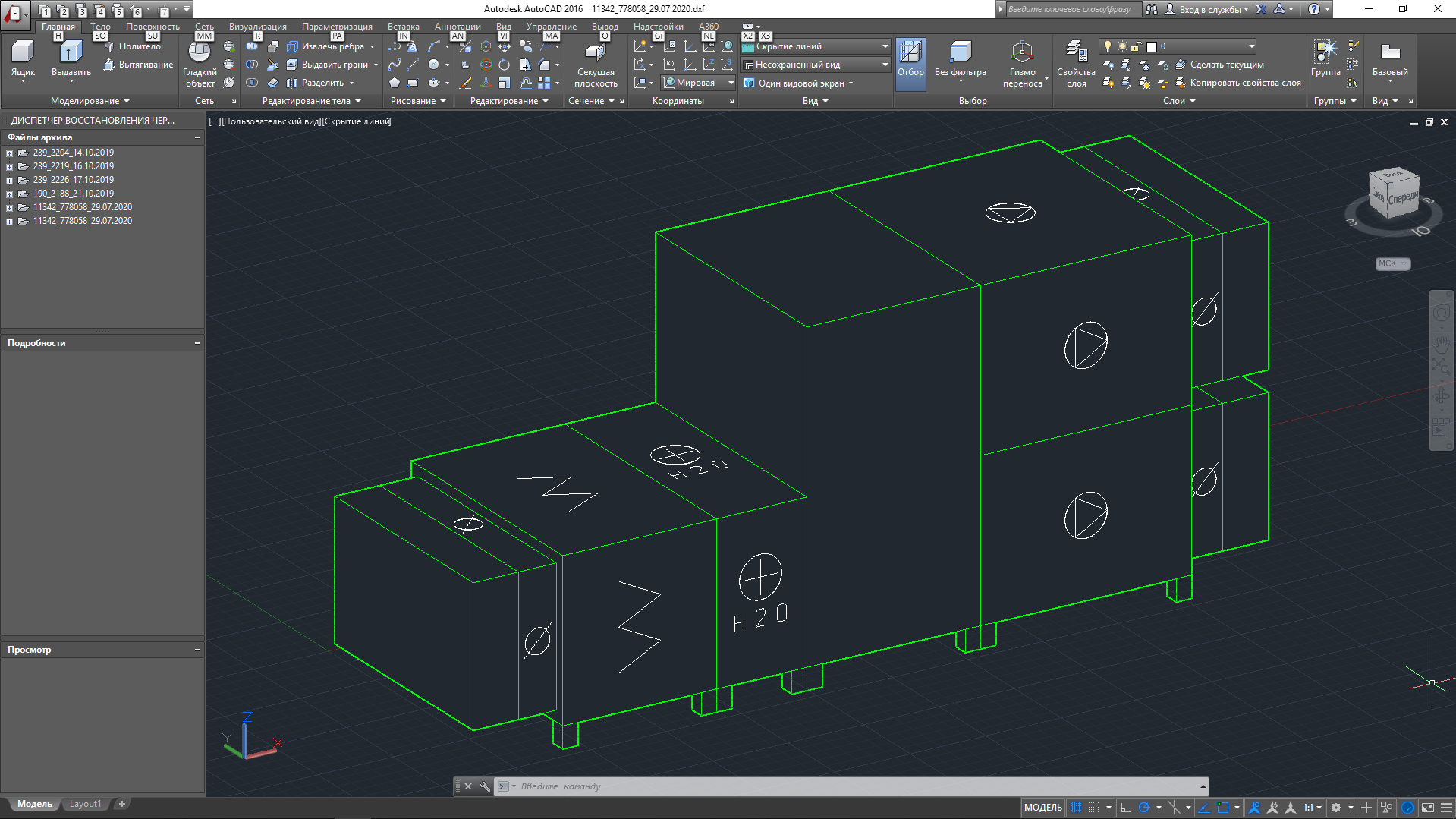 VESP drawing installation dxf format