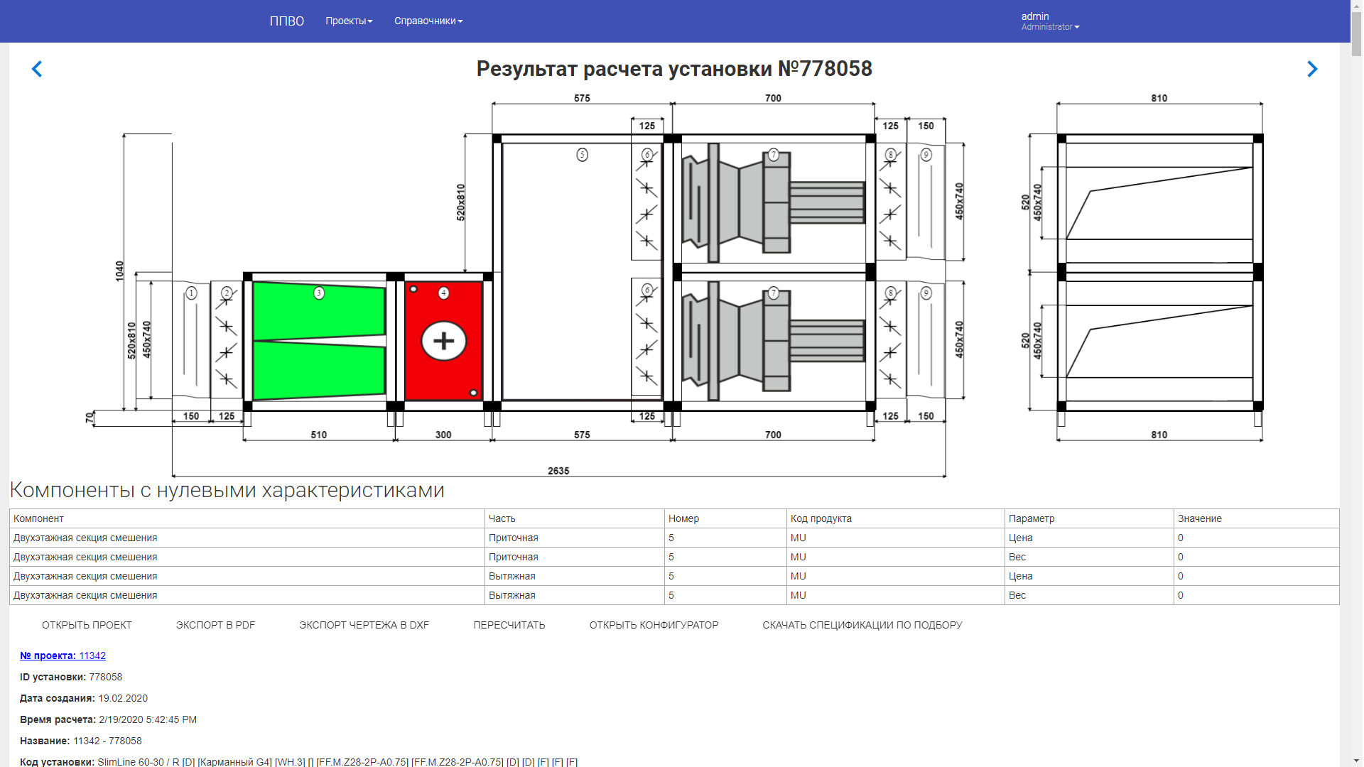 VESP schematic drawing