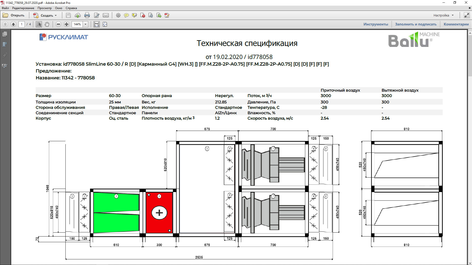 VESP data sheet pdf